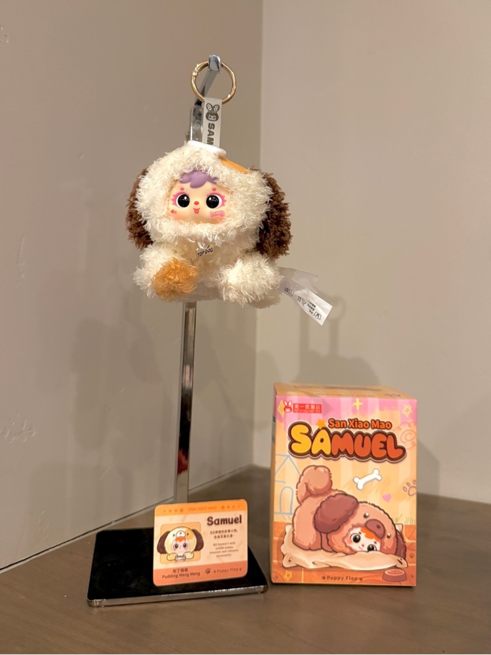 Samuel Puppy Flop Plush Pendant - Picture 16 of 17